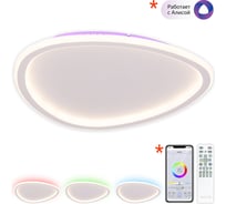 Люстра потолочная Citilux TRIO с пультом Белая CL215B240E