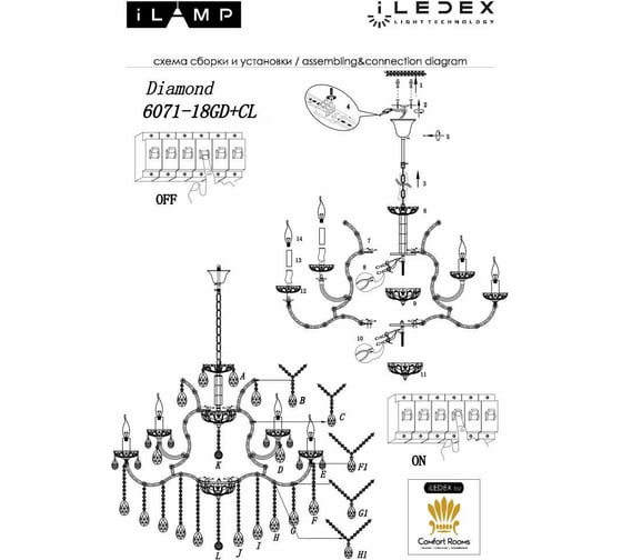 Подвесная люстра iLAMP Diamond 6071-18 GD+CL