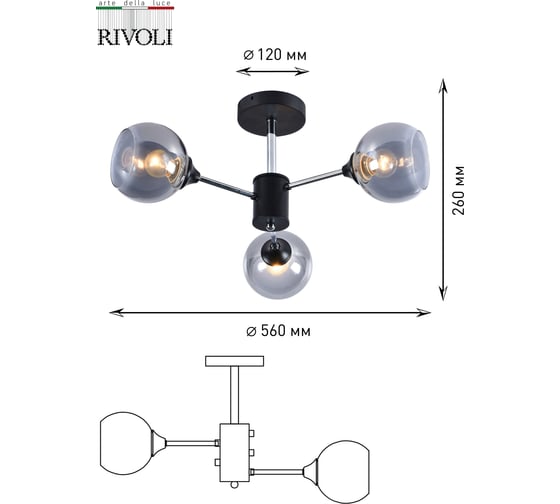 Люстра Rivoli 9020303 Karoline P3 черный/хром 3хE27 60W 64 Б0049189