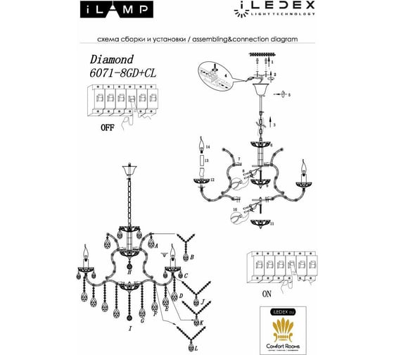 Подвесная люстра iLAMP Diamond 6071-8 GD+CL