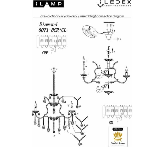 Подвесная люстра iLAMP Diamond 6071-8 CR+CL