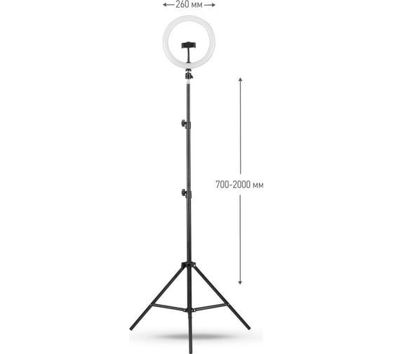 Кольцевой свет Camelion KD-810F C02 LED 10 Вт, подставка для смартфона 13010