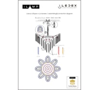 Подвесная люстра iLAMP Rockfeller 8095-800 SGD+WH