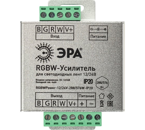 Усилитель сигнала ЭРА RGBWPower 12/24V288/576WIP20 Б0061117