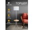 Торшер ARTE LAMP COMBO A2070PN-1BK A2070PN-1WH 4