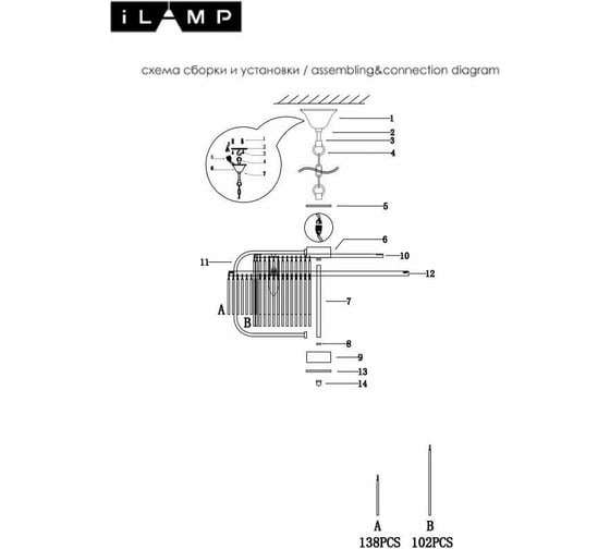 Подвесная люстра iLAMP Qeens P9574-6 CR+CL