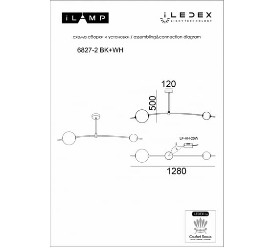 Потолочный светодиодный светильник iLEDEX Epical 6827-2 BK+WH