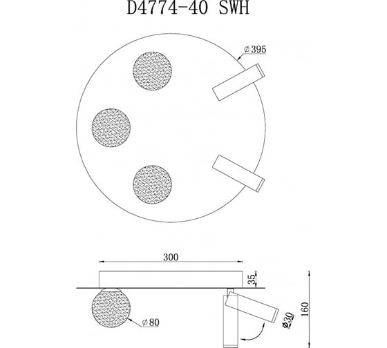 Потолочный светодиодный светильник iLEDEX Telescope D4774-40 SWH
