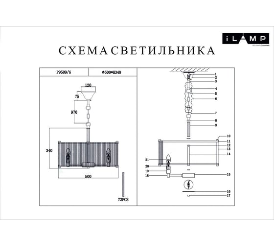 Подвесная люстра iLAMP RICH P9509-6 NIC