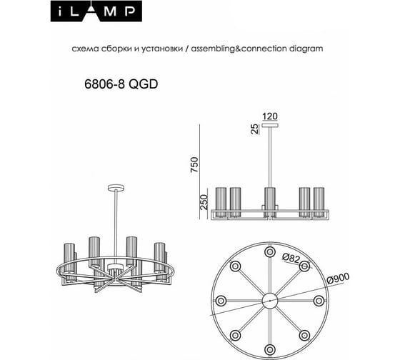 Подвесная люстра iLAMP Evolution 6806-8 QGD