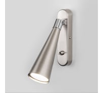 Настенный светильник Elektrostandard Horn GU10 SW сатинированный никель MRL 1010 a047872