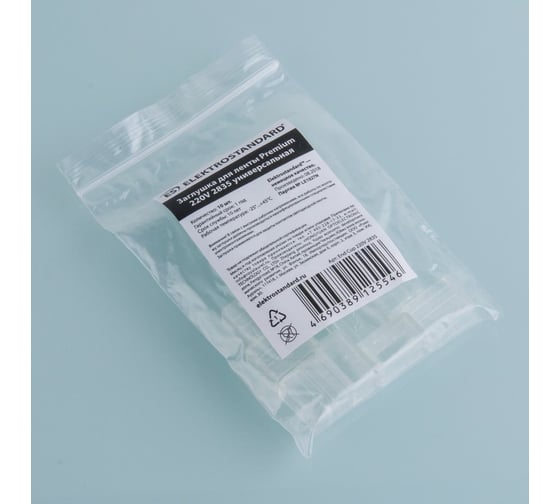 Заглушка для ленты Elektrostandard Premium 220V 2835 универсальная 10pkt (End Cup 220V 2835) a041118