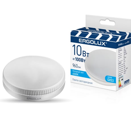Лампа светодиодная Ergolux LED-GX53-10W-GX53-4K 10Вт GX53 4500К 180-240В ПРОМО 15560