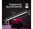 Светильник светодиодный для растений Inbloom 32LED, фиолетовый, 54x2.4x1.3см, 8Вт, 220В, ABS 185-090 7