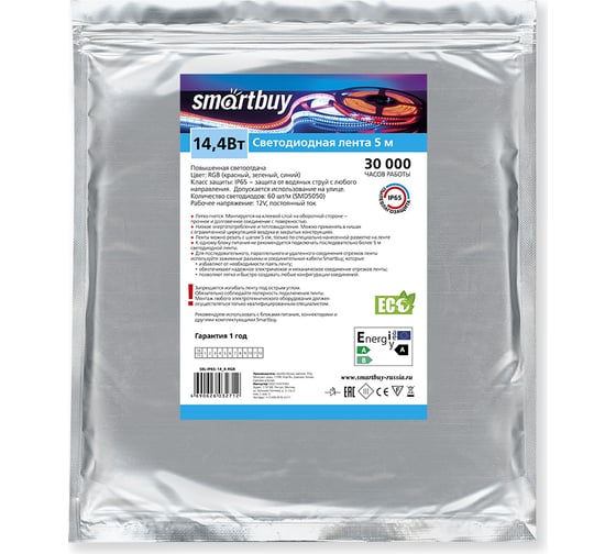 Лента Smartbuy SMD 5050/60 IP65-14.4W/RGB 5м SBL-IP65-14_4-RGB