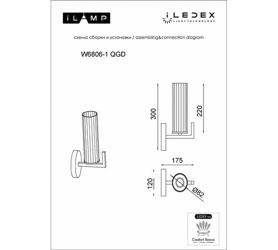Бра iLAMP Evolution W6806-1 QGD