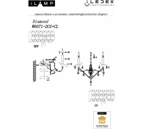 Бра iLAMP Diamond W6071-2 GD+CL