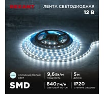 Лента светодиодная REXANT 12В, SMD2835, 9,6Вт/м, 60 LED/м, 6500K, 8мм, 5м, IP20 141-217