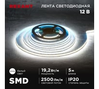 Лента светодиодная REXANT 12В, SMD2835, 19,2Вт/м, 240 LED/м, 4000K, 10мм, 5м,IP20 141-224