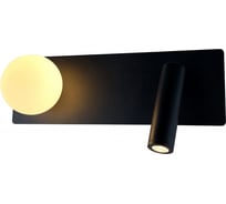 Настенный светодиодный светильник iLEDEX Telescope W4774-30 SBK