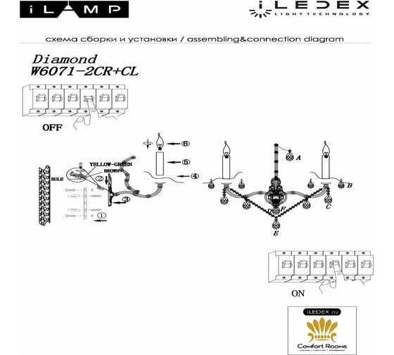 Бра iLAMP Diamond W6071-2 CR+CL