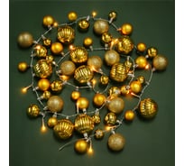 Гирлянда электрическая декоративная из шаров Сноубум, 281см, 1 реж, 3xААА, золотой, пластик 384-327
