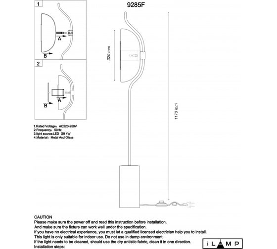 Торшер iLAMP STEREO 9285F GL SM