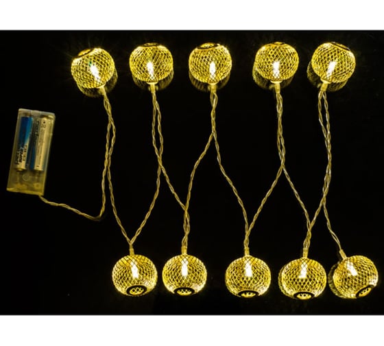 Светодиодная гирлянда Perfeo Шар 1 10LED, металл, 1.5м, 2хАА 30013100