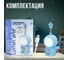 Светильник настольный Lumin'arte теплый белый +RGB космонавт голубой TL03 9