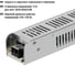 Блок питания для светодиодных лент и модулей 12v 100Вт TDM ELECTRIC 12В, IP20, металл, узкий SQ0331-0552 4
