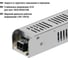 Блок питания для светодиодных лент и модулей 12v 100Вт TDM ELECTRIC 24В, IP20, металл, узкий SQ0331-0558 4