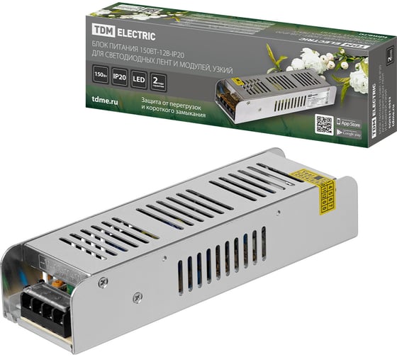 Блок питания для светодиодных лент и модулей TDM ELECTRIC 150Вт-12В-IP20 металл, узкий, SQ0331-0553