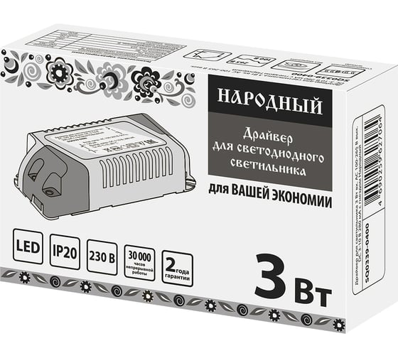 Драйвер для светильника TDM ELECTRIC 3 Вт, вход AC 100-265В, выход DС 3-10В, 280 мА с гнездом Народный SQ0339-0400