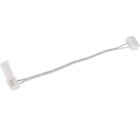 Коннектор IEK 5шт MONO 10 мм разъем - 15 см - разъем LSCON10-MONO-212-5-PRO