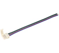Коннектор IEK 5шт RGB 10 мм - 15 см - разъем LSCON10-RGB-213-5-PRO