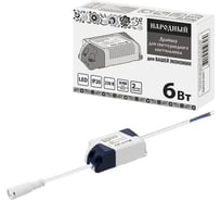 Драйвер для светильника TDM ELECTRIC 6 Вт, вход AC 100-265В, выход DС 12-24В, 280 мА с гнездом Народный SQ0339-0401