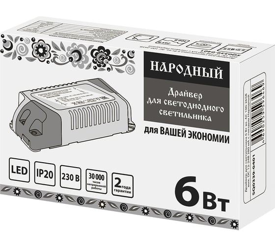 Драйвер для светильника TDM ELECTRIC 6 Вт, вход AC 100-265В, выход DС 12-24В, 280 мА с гнездом Народный SQ0339-0401