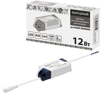 Драйвер для светильника TDM ELECTRIC 12 Вт, вход AC 100-265В, выход DС 24-40В, 280 мА с гнездом Народный SQ0339-0402