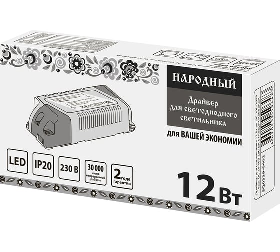 Драйвер для светильника TDM ELECTRIC 12 Вт, вход AC 100-265В, выход DС 24-40В, 280 мА с гнездом Народный SQ0339-0402