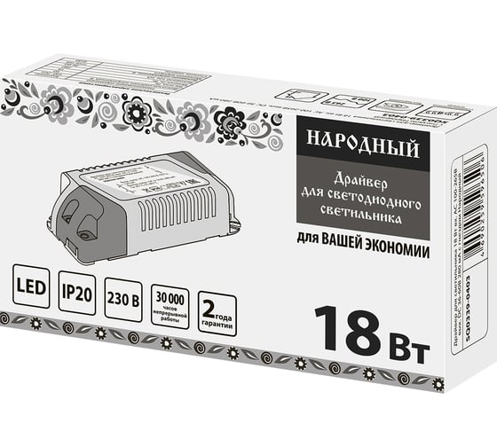 Драйвер для светильника TDM ELECTRIC 18 Вт, вход AC 100-265В, выход DС 36-60В, 280 мА с гнездом Народный SQ0339-0403