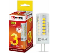 Лампа светодиодная IN HOME LED-JC-VC 3Вт 12В G4 3000К 260Лм 4690612019789