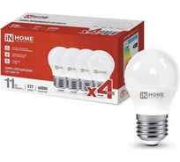 Лампа светодиодная IN HOME LED-ШАР-VC 4PACK 11Вт, 230В, Е27, 4000К, 1050Лм, 4 штуки/упаковка 4690612047881