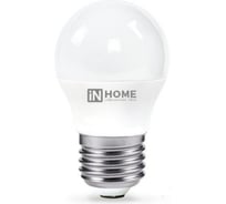 Лампа светодиодная IN HOME LED-ШАР-VC 4PACK 8Вт, 230В, Е27, 4000К, 760Лм, 4 штуки/упаковка 4690612047867