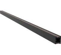 Трек Arlight ART-APRIORI-TRACK-A-1722-2000 1шт 044783