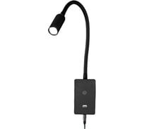 Светильник гибкий INLUX FLEX с USB Чёрный IN80101