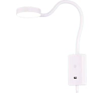 Светильник гибкий INLUX FLEX с USB Белый IN80110