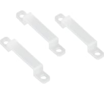 Клипсы для герметичных лент Arlight FLT 23mm 50шт 037741