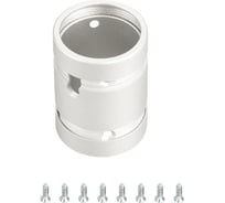 Крепление Arlight MOONLIGHT-SPLICE-D25 White 1компл 048394