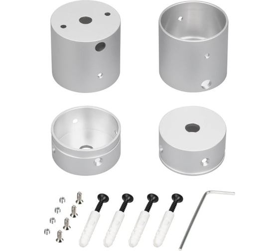 Крепление Arlight MOONLIGHT-VT-CEILING-DL-D40-SILVER 1компл 047341