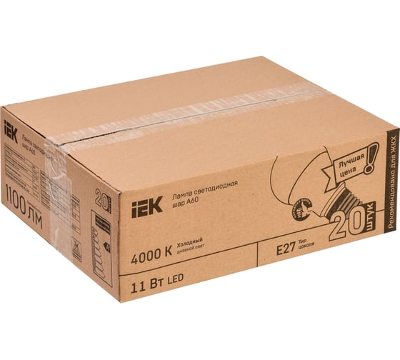 Лампа IEK LED A60 шар 11Вт 230В 4000К E27 20шт/жкхпак LLE-A60-11-230-40-E27-20
